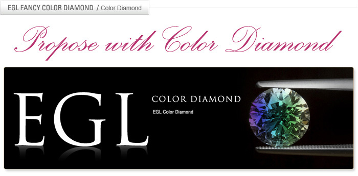 EGL Color Diamond Introduction