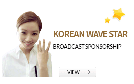 TATIAS Broadcast Sponsorship | Korean Wave Star